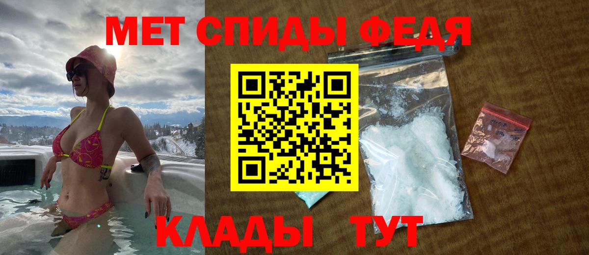 АМФЕТАМИН  АМФЕТАМИН  Вход с VPN  Маркс  Amphetamine Розовый 