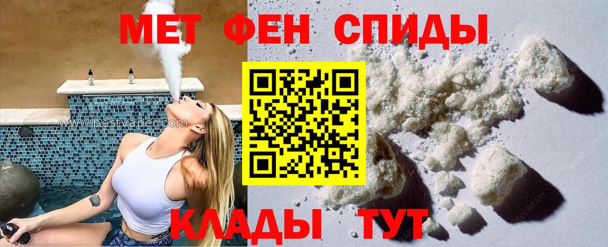 Amphetamine Розовый Маркс