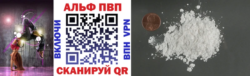 A PVP крисы CK  Маркс 