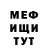 МЕТАДОН мёд John Dingus