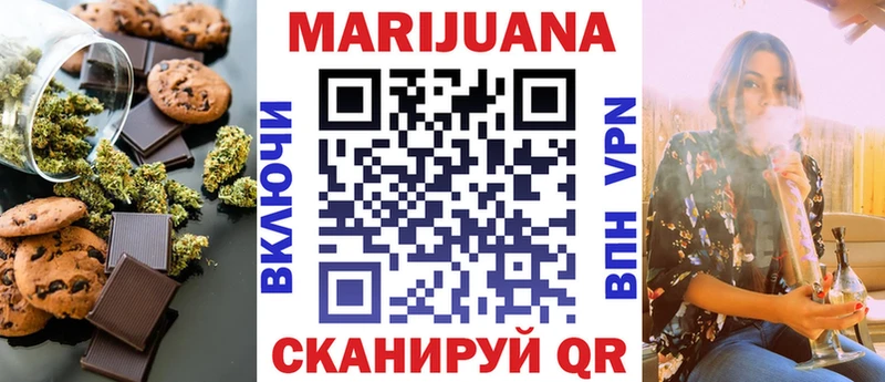 как найти Маркс Canna-Cookies марихуана