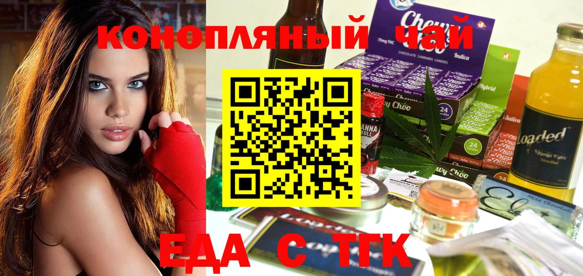 Canna-Cookies конопля  Маркс 