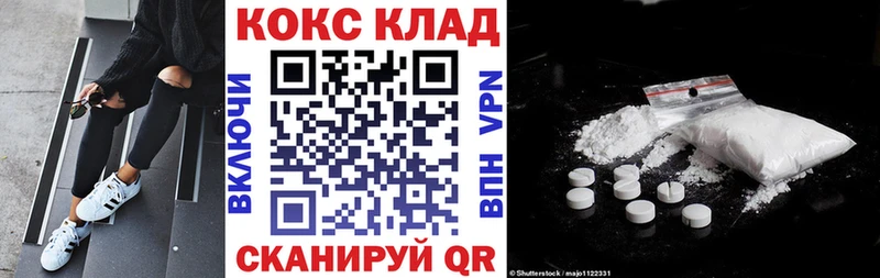 Кокаин 97% Маркс