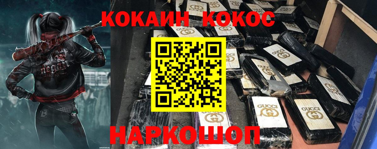 Cocaine  Кокаин Fish Scale  Вход с VPN  Кокаин Fish Scale  Маркс 