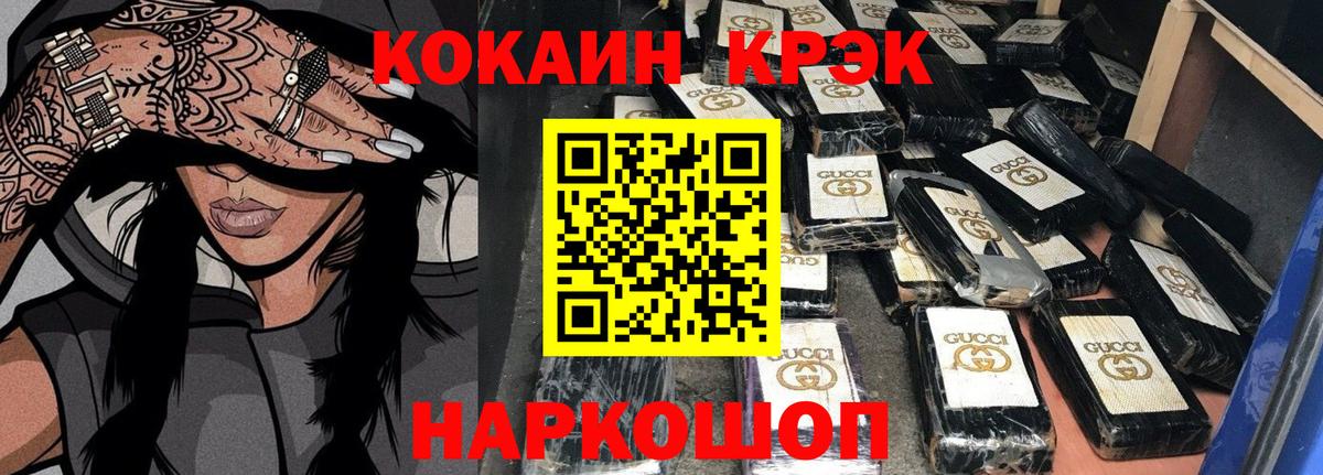 КОКАИН Боливия  Cocaine Перу  COCAIN  Маркс 