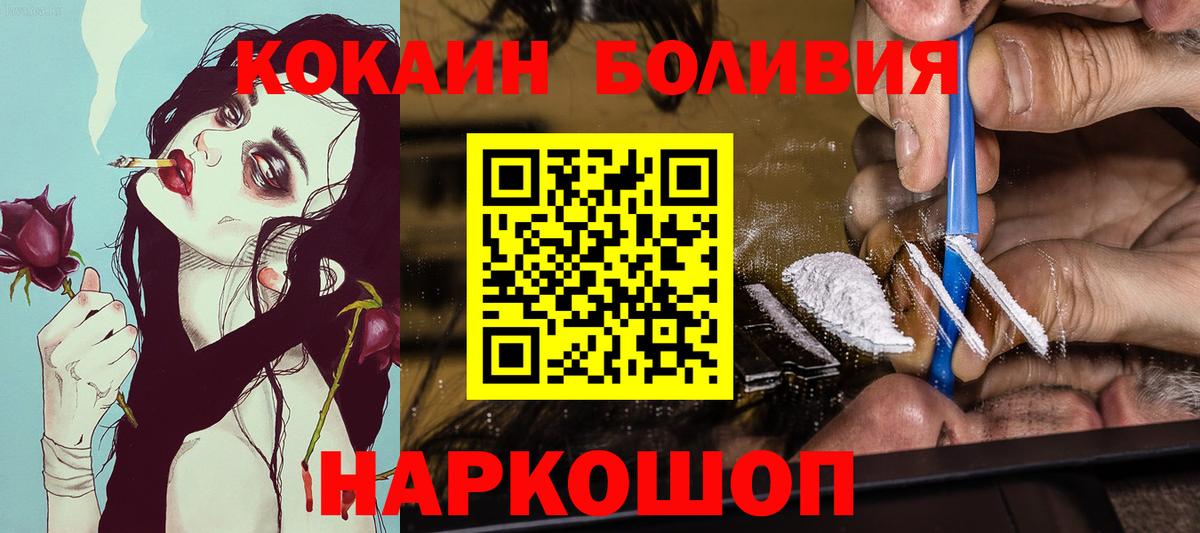 COCAIN 99% Маркс
