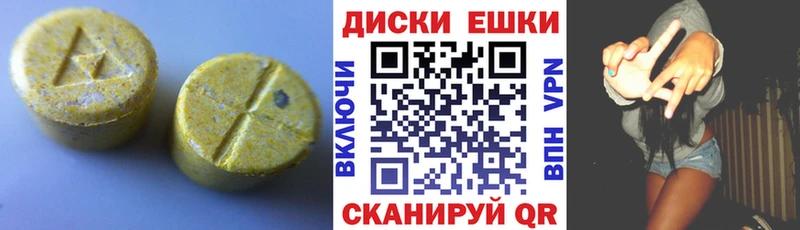 площадка наркотические препараты  Маркс  Ecstasy 280мг 