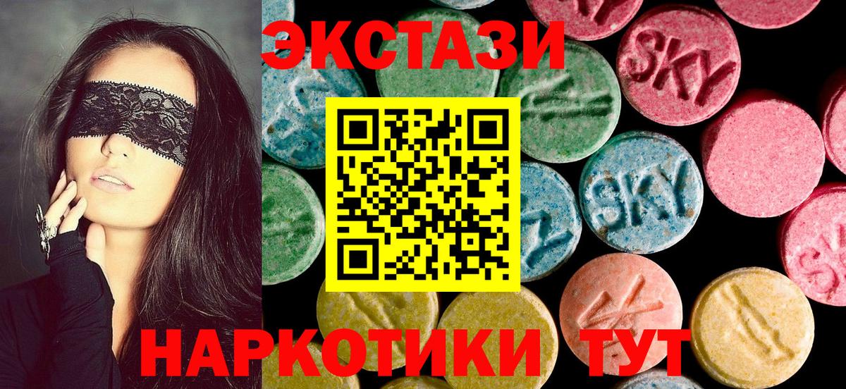 ЭКСТАЗИ Philipp Plein Маркс