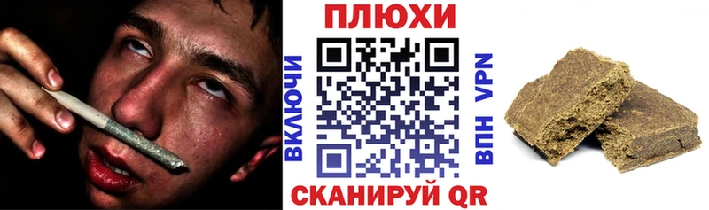 ГАШИШ индика сатива Маркс