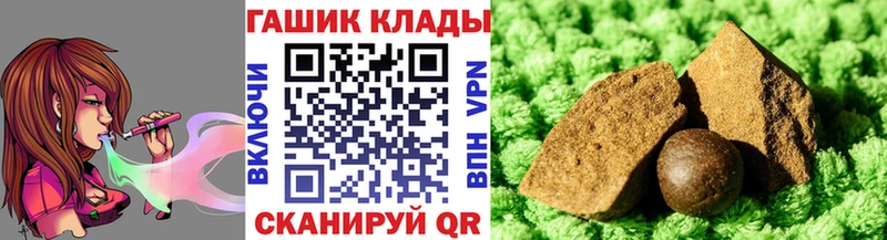 даркнет телеграм  Маркс  ГАШИШ Изолятор 