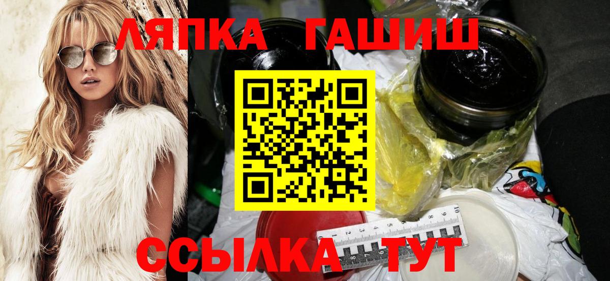 ГАШ 40% ТГК Маркс