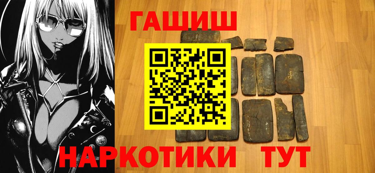 наркотики  Вход с VPN  Маркс  ГАШ Изолятор  ГАШ ice o lator 