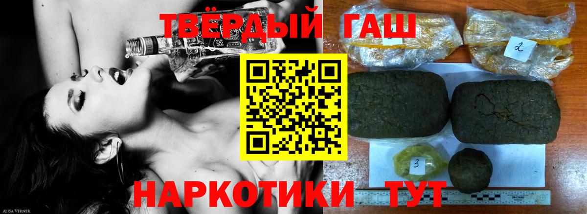 ГАШИШ Cannabis  Гашиш ice o lator  Маркс 