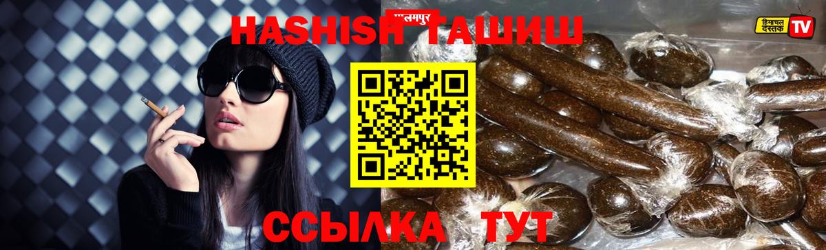 ГАШИШ индика сатива Маркс