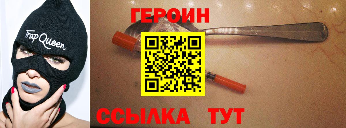 Маркс  ГЕРОИН гречка  Вход с VPN 