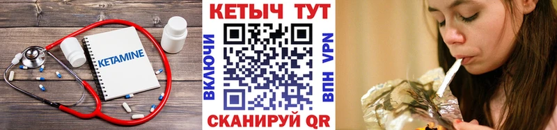 закладки Маркс КЕТАМИН VHQ