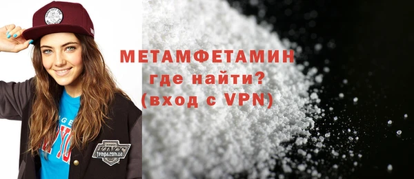 кокаин перу Горно-Алтайск