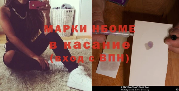 кокаин перу Горно-Алтайск