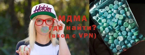 скорость Горнозаводск