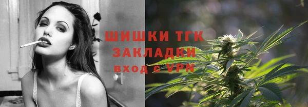 стаф Лагань