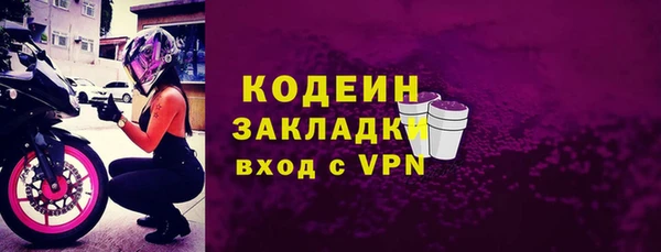 кокаин перу Горно-Алтайск