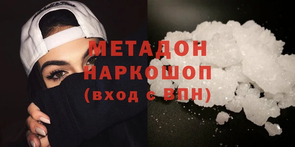 кокаин перу Горно-Алтайск