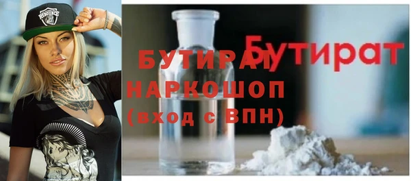 скорость Горнозаводск