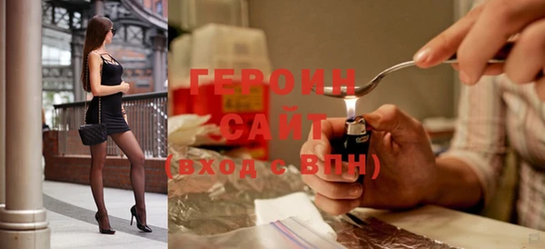 прущие грибы Вяземский