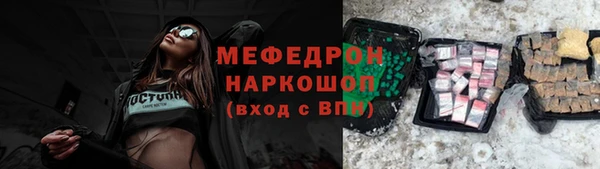 скорость Горнозаводск