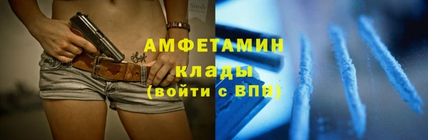 скорость mdpv Горняк
