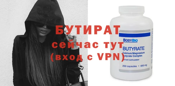скорость mdpv Горняк