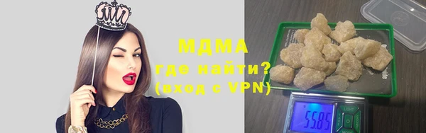 скорость mdpv Горняк