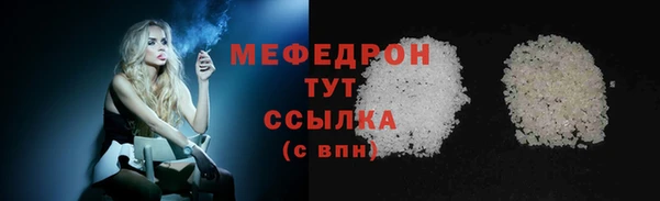 скорость mdpv Горняк