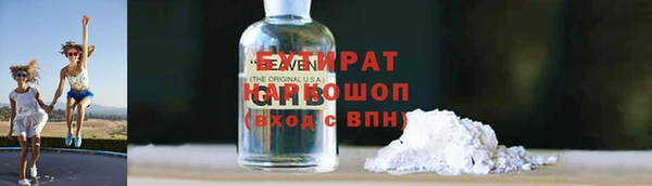 скорость mdpv Горняк
