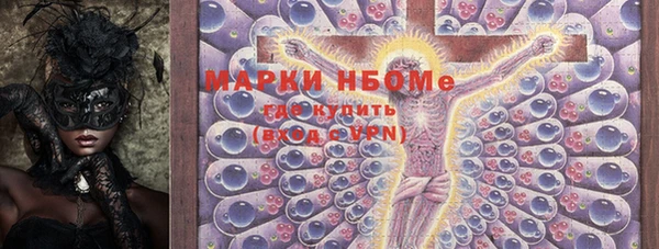 скорость mdpv Горняк
