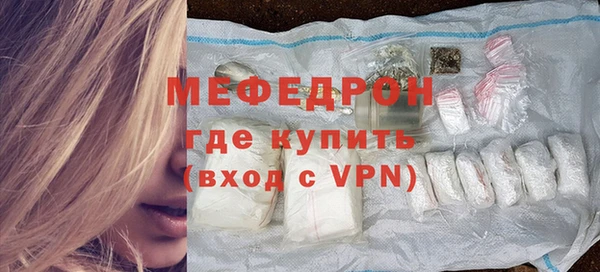 скорость mdpv Горняк