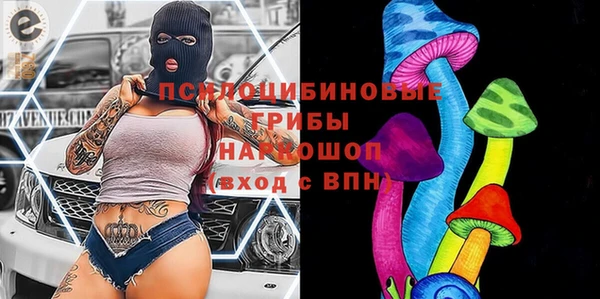кокаин перу Горно-Алтайск
