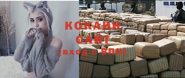 скорость mdpv Горняк