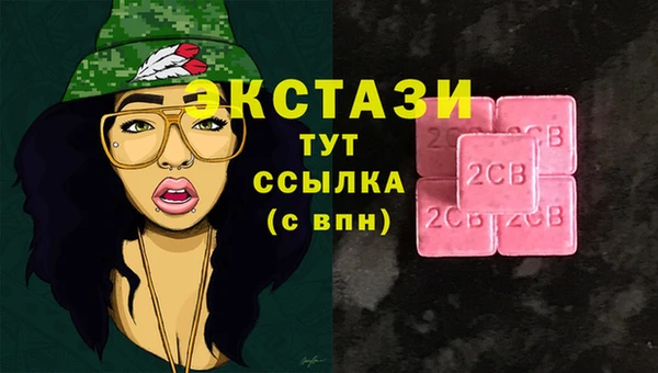 марки lsd Вязьма
