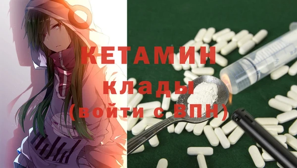 кокаин перу Горно-Алтайск