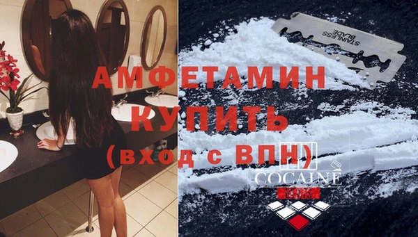 скорость mdpv Горняк