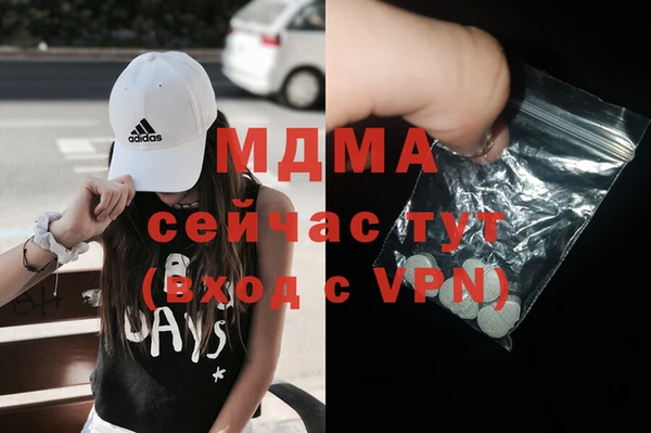 скорость mdpv Горняк
