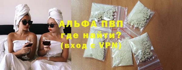 скорость mdpv Горняк