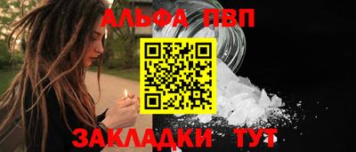 шишки Сланцы