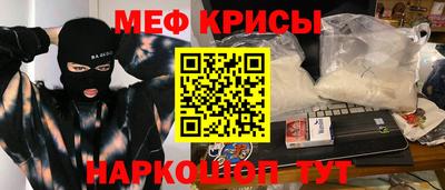 гашик Апшеронск