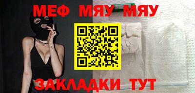 ALPHA-PVP Первоуральск