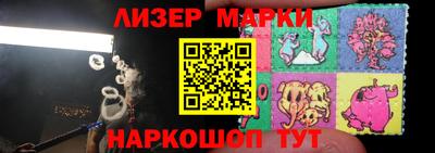 стафф Аргун