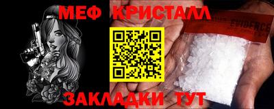 стафф Аргун