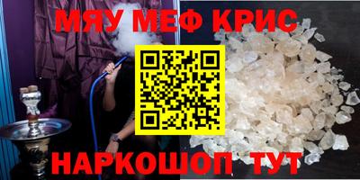 стафф Аргун