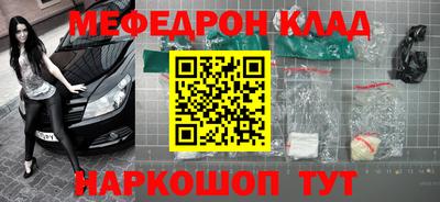 гашик Апшеронск